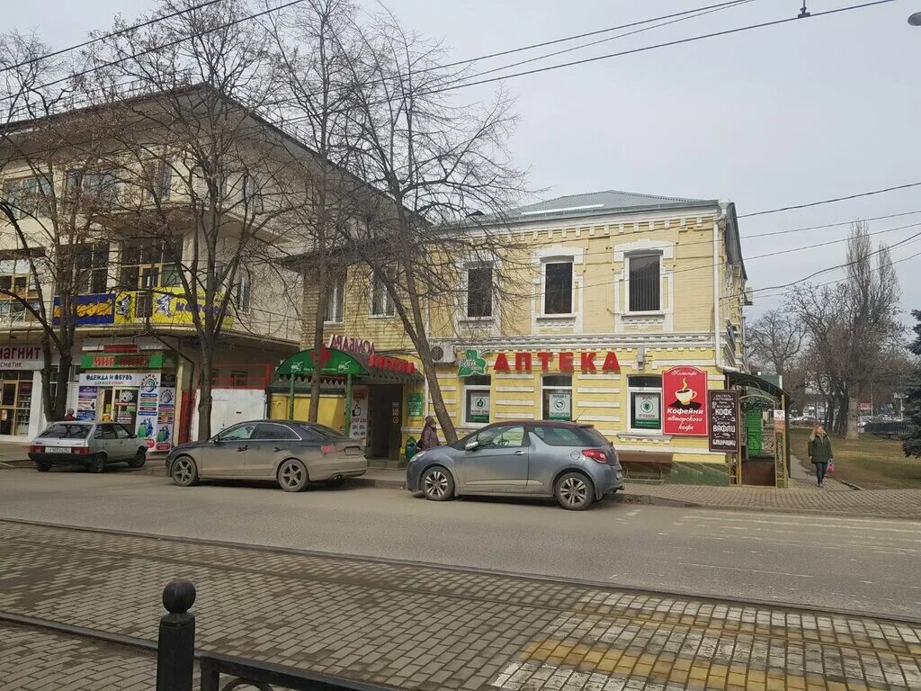Мир игрушек просп кирова 61 пятигорск фото Vita-Plus, pharmacy, Pyatigorsk, Kirova Avenue, 70 - Yandex Maps