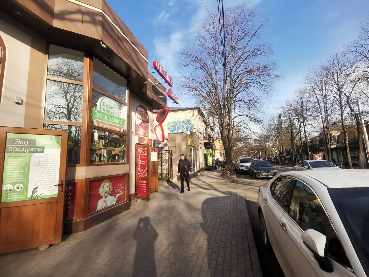 Мир игрушек просп кирова 61 пятигорск фото Фото: Будет польза, диетические и диабетические продукты, просп. Кирова, 66, Пят