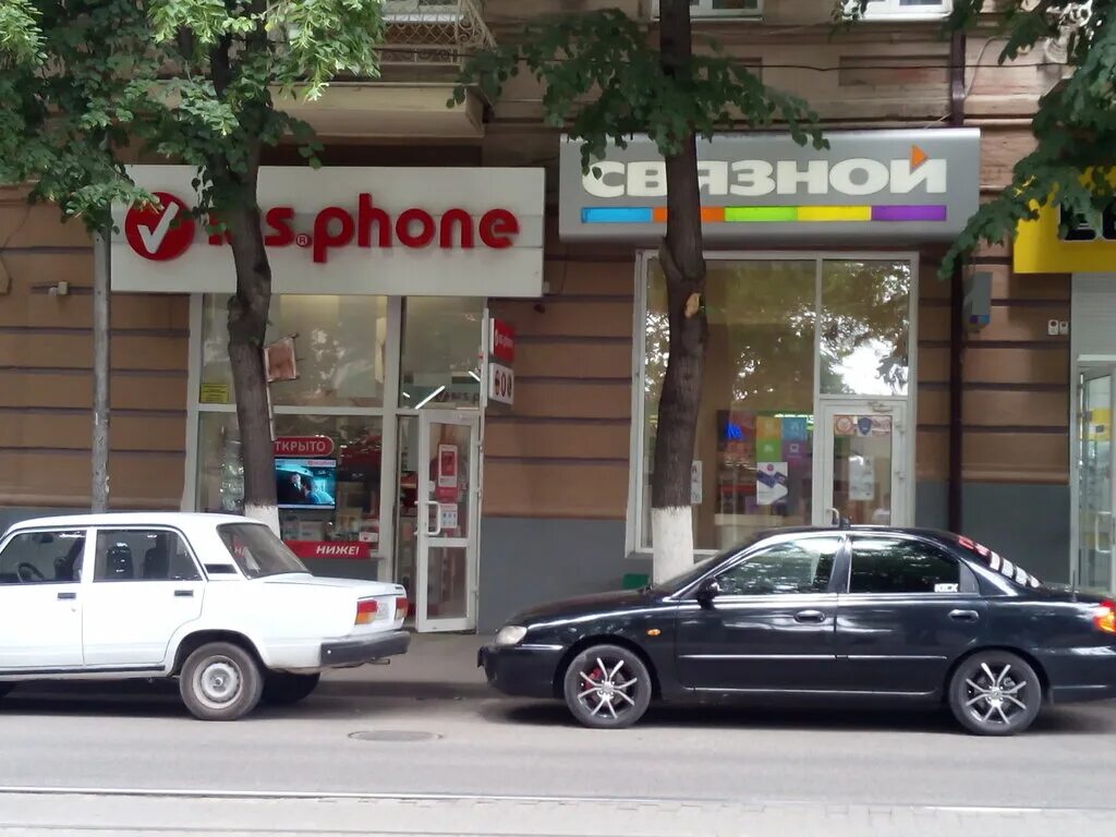 Мир игрушек просп кирова 61 пятигорск фото Больше не работает: Связной, салон связи, Ставропольский край, Пятигорск, проспе