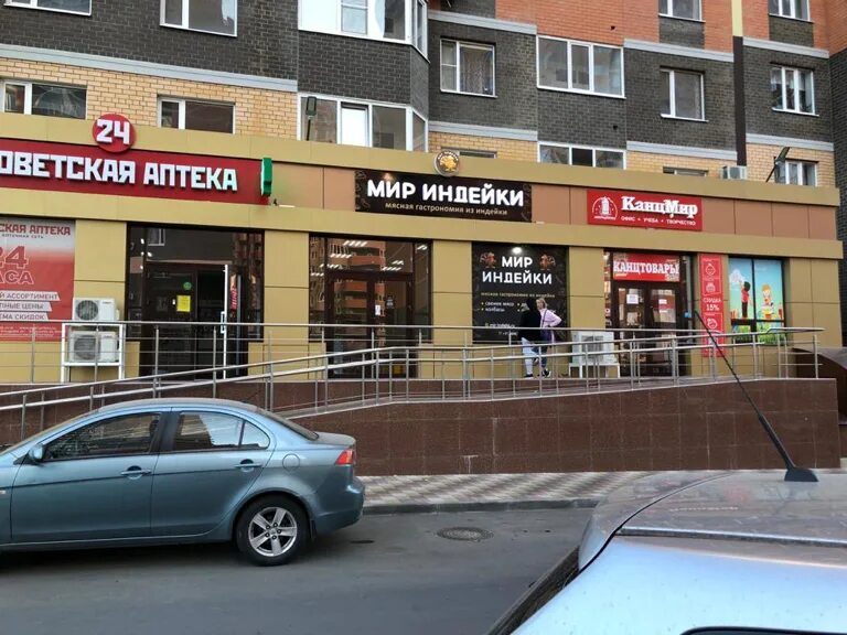 Мир индейки промышленная ул 9 анапа фото Больше не работает: Мир индейки, яйцо и мясо птицы, Ростов-на-Дону, Нахичевань, 