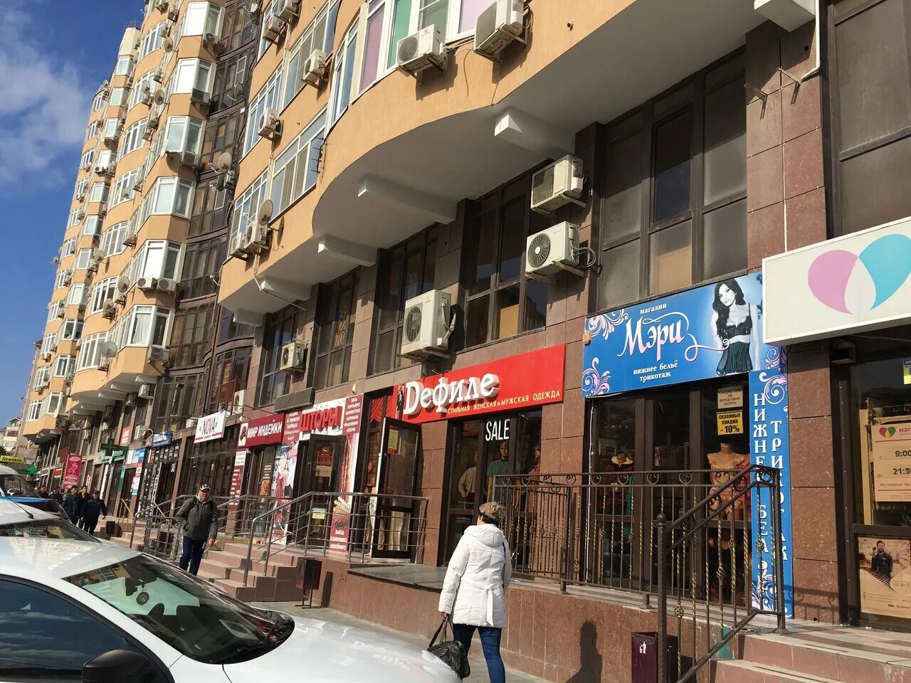 Мир индейки промышленная ул 9 анапа фото Фото: Мир индейки, магазин мяса, колбас, Промышленная ул., 9, Анапа - Яндекс Кар