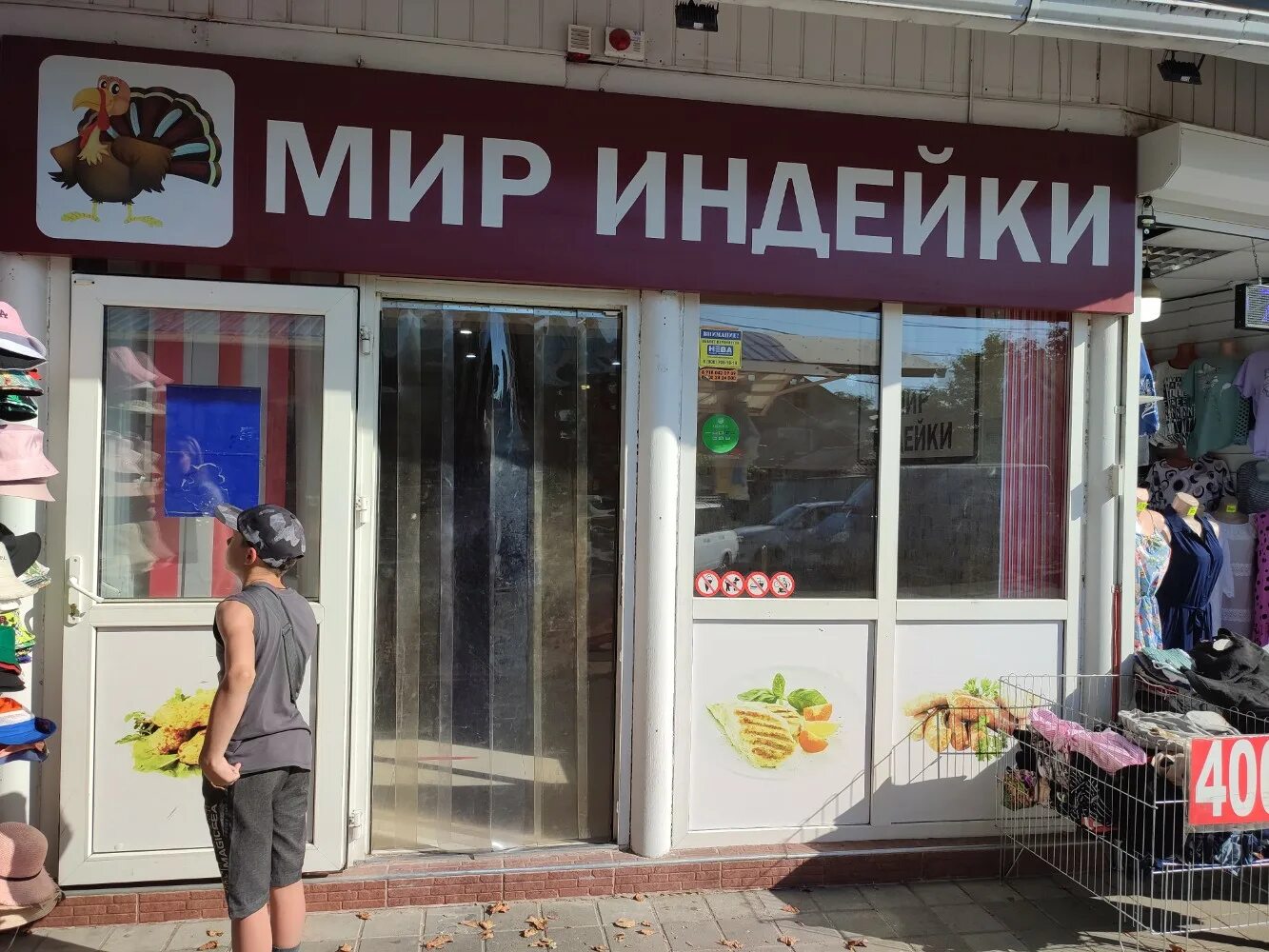 Мир индейки промышленная ул 9 фото Больше не работает: Мир Индейки, яйцо и мясо птицы, Краснодарский край, Анапа, у