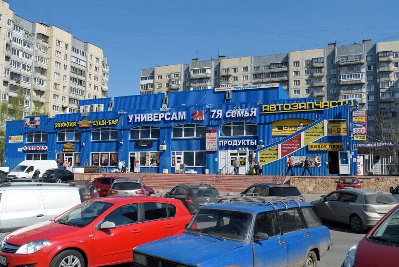 Мир инструмента индустриальная ул 25 2 фото Индустриальный, 11 - СПб - A.V.S. - Участники - Фотогалерея iXBT