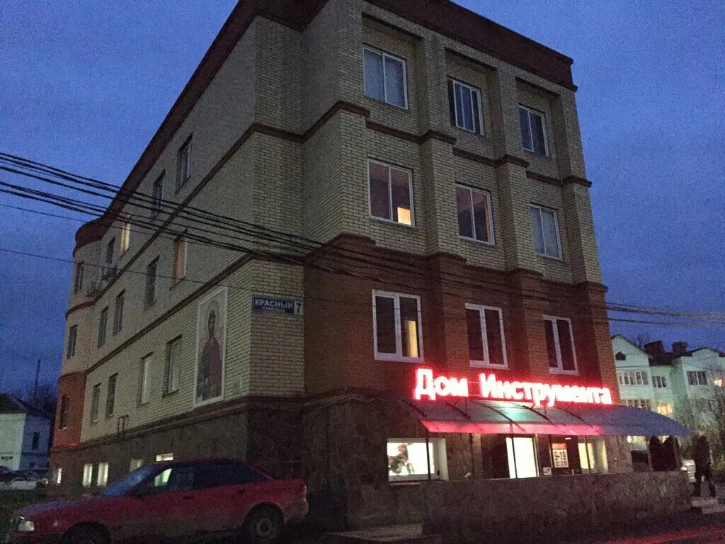 Мир инструмента красный пер 10а фото Дом Инструмента, строительный инструмент, Красный пер., 7, Переславль-Залесский 
