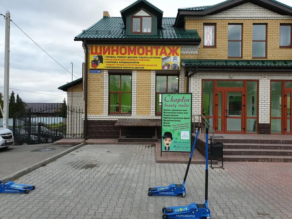 Мир инструмента красный пер 10а фото Больше не работает: Шиномонтаж, шиномонтаж, Владимирская область, Александров, К