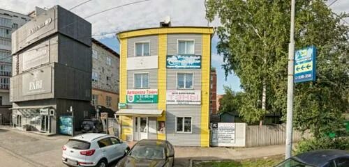 Мир инструмента красный пер 10а фото Отзывы о "Цвети и Пахни", Россия, Томск, Красный переулок, 10А - Яндекс.Карты