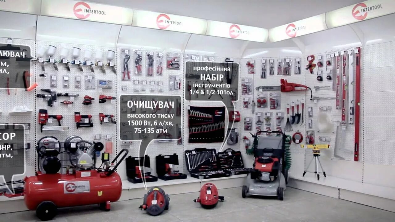 Мир инструмента красный пер 10а фото Сеть специализированных магазинов МирИнструмента.ua - YouTube