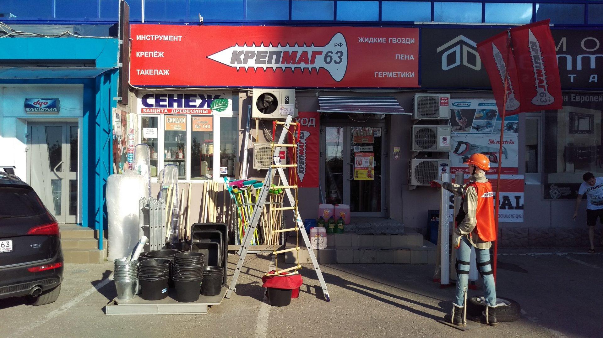 Мир инструмента красный пер 10а фото Мебельная фурнитура - продажа, производство, изготовление, Магазин продажи в роз