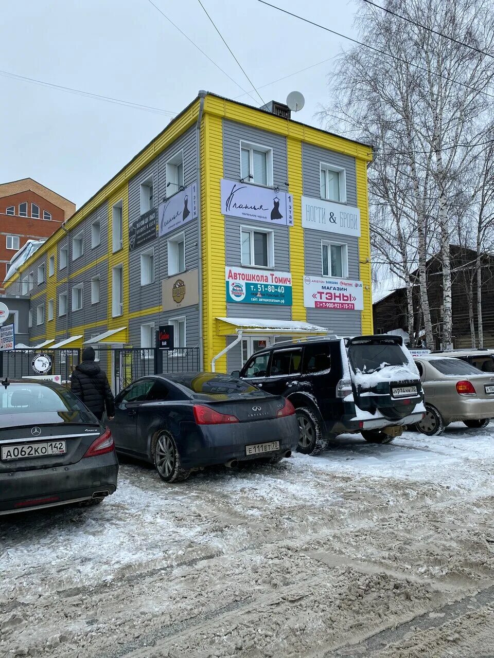 Мир инструмента красный пер 10а фото Фото: Маленькие чёрные платья, магазин одежды, Красный пер., 10А, Томск, Россия 