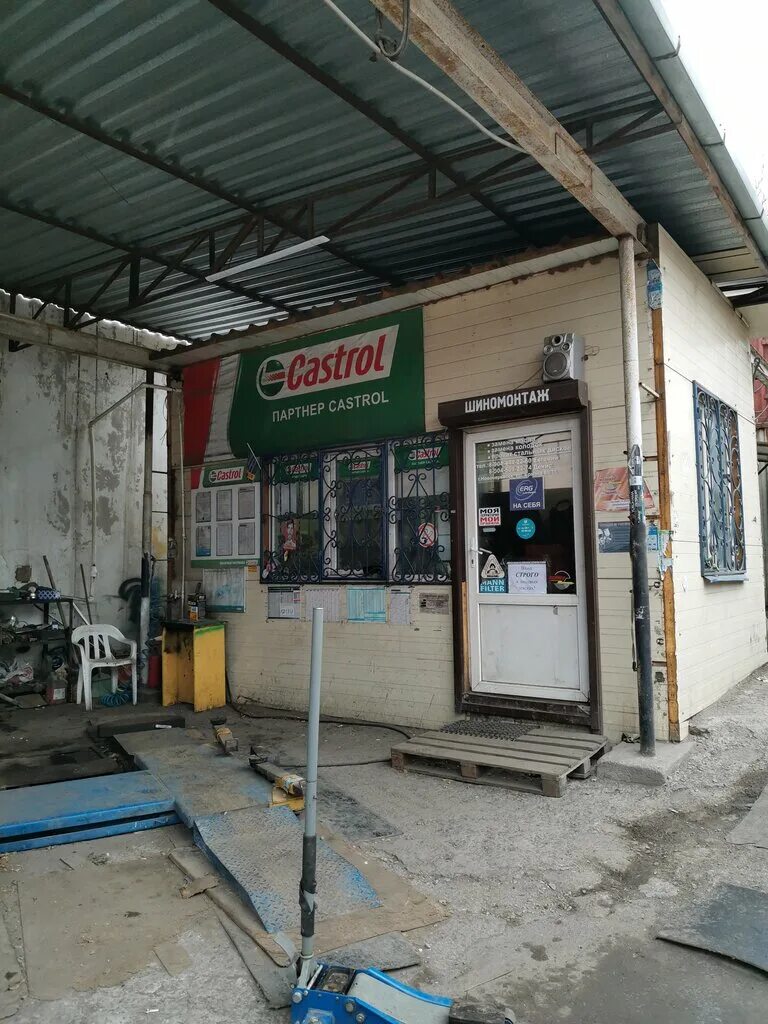 Мир инструмента просп ермака 80 фото Pit Stop, шиномонтаж, просп. Ермака, 80, Новочеркасск - Яндекс Карты