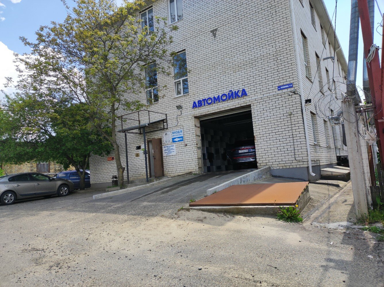 Мир инструмента просп ермака 80 фото Отзывы о "Мир инструмента", Ставрополь, проспект Кулакова, 11А - Яндекс Карты