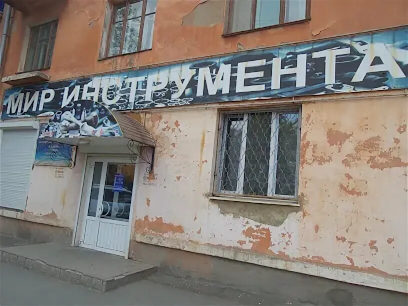 Мир инструмента просп ермака 80 фото Апшеронский лесхоз-техникум - 7 отзывов, фото, адрес, телефон - Учебный центр - 