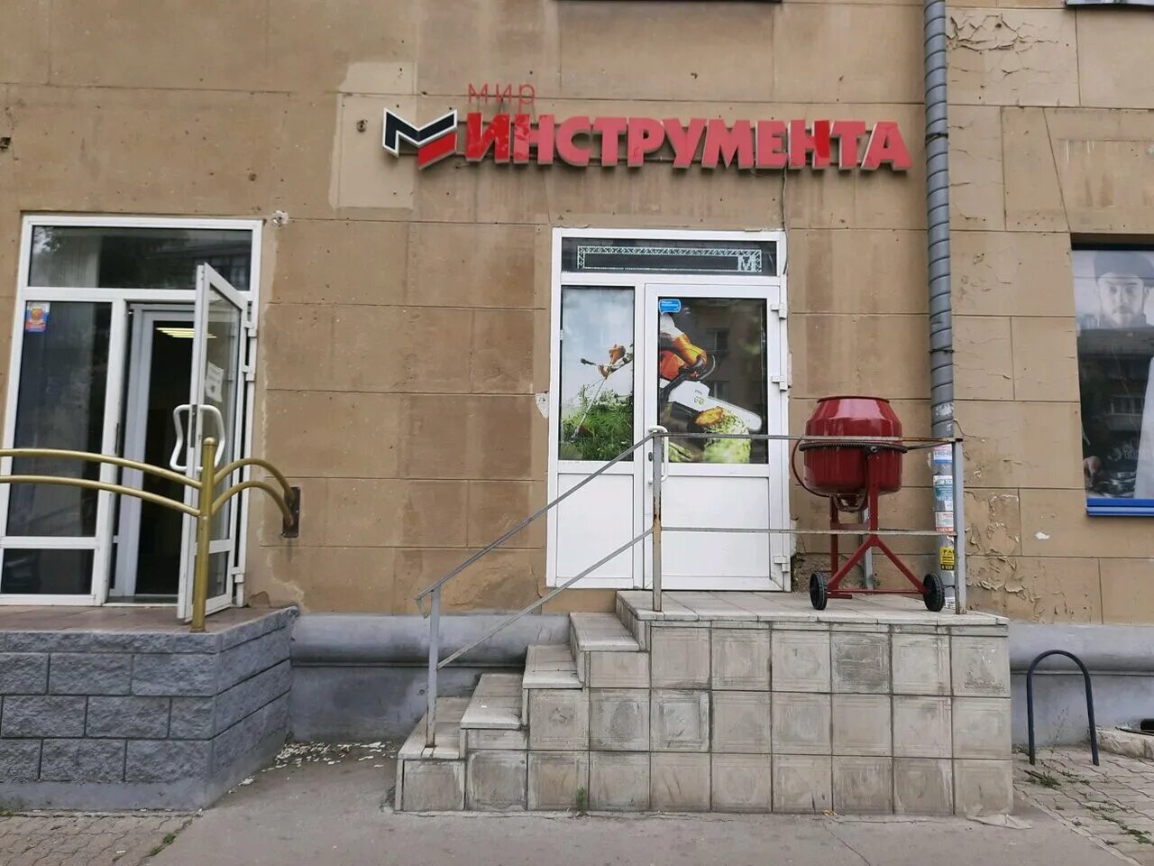 Мир инструмента просп ермака 80 фото Отзывы о "Мир инструмента", Россия, Челябинская область, Магнитогорск, проспект 