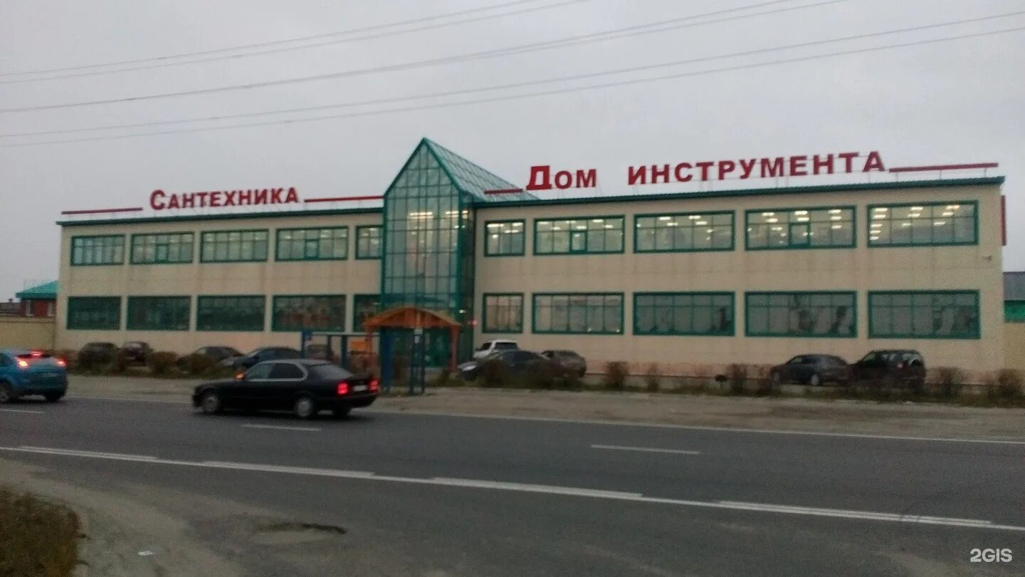 Мир инструмента ул энгельса 39 фото Дом инструмента, улица Индустриальная, 14 ст2, Сургут - 2ГИС