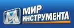 Мир инструмента ул энгельса 39 фото Мир инструменты интернет (80 фото)