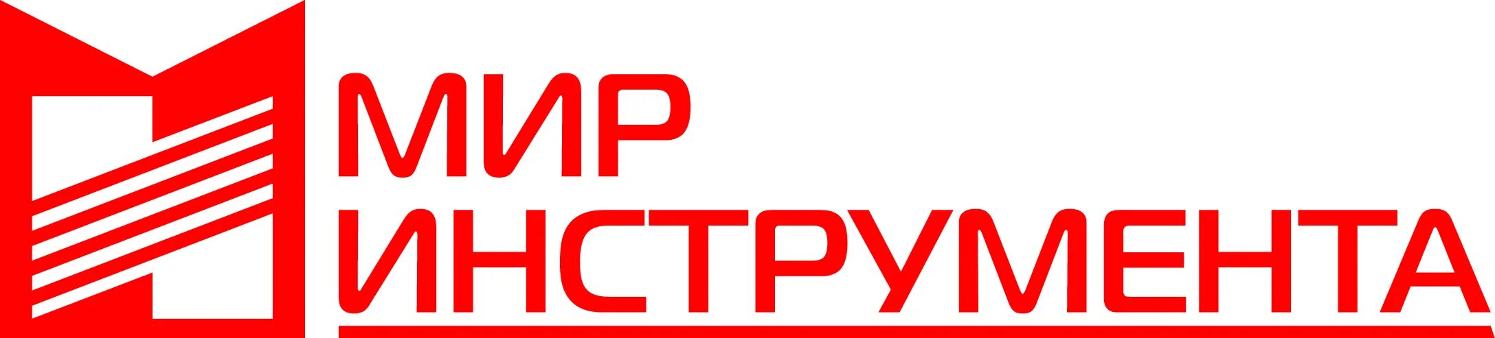 Мир инструмента ул энгельса 39 фото Ооо мир телефон: найдено 87 картинок