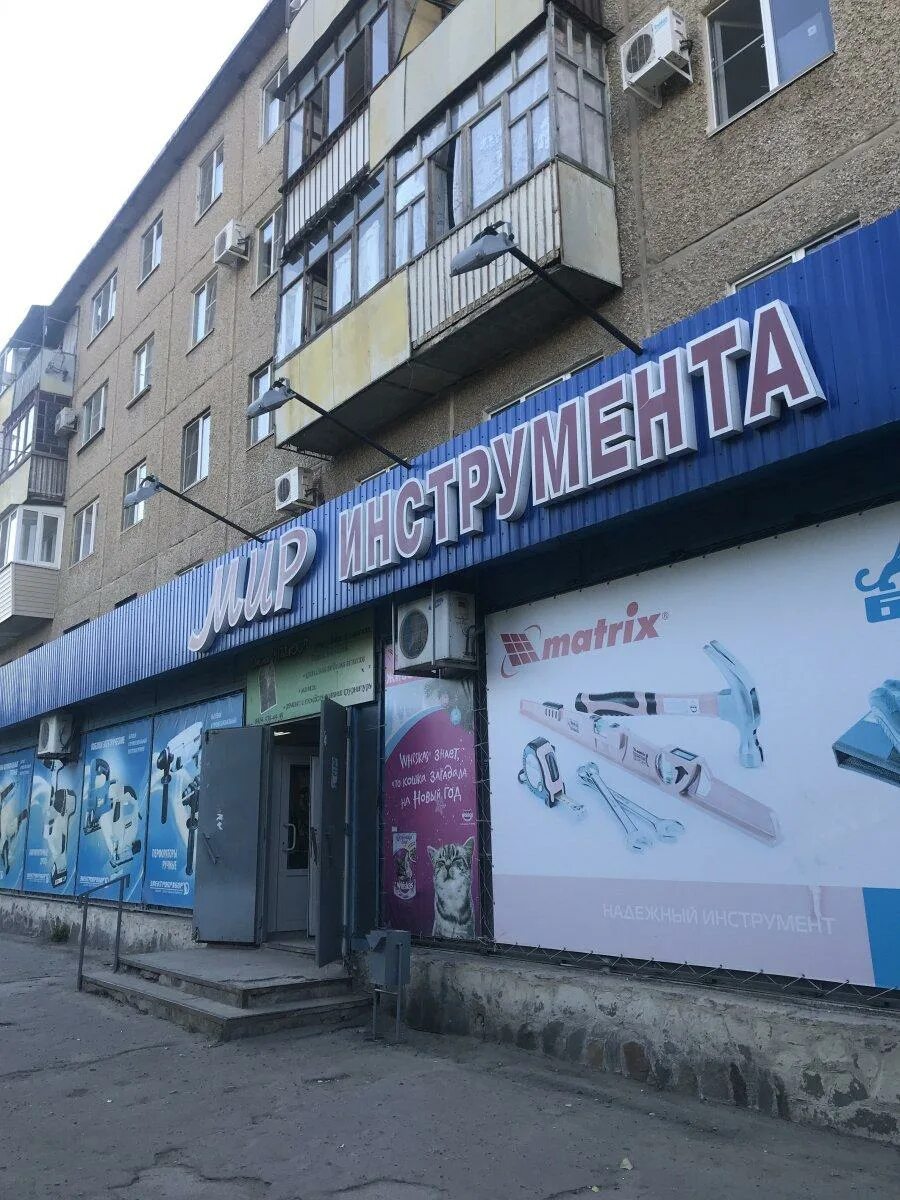 Мир инструмента ул энгельса 39 фото Строительные материалы продажа - Россия - SiSS.ru