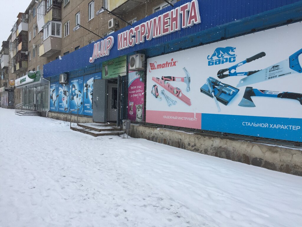 Мир инструмента ул энгельса 39 фото Мир инструмента, электро- и бензоинструмент, ул. Энгельса, 39, Волжский - Яндекс