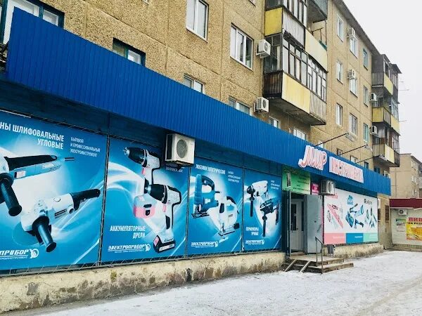 Мир инструмента ул энгельса 39 фото Мир инструмента, +7 902 361-52-74, ул. Энгельса, 39, Волжский, Волгоградская обл