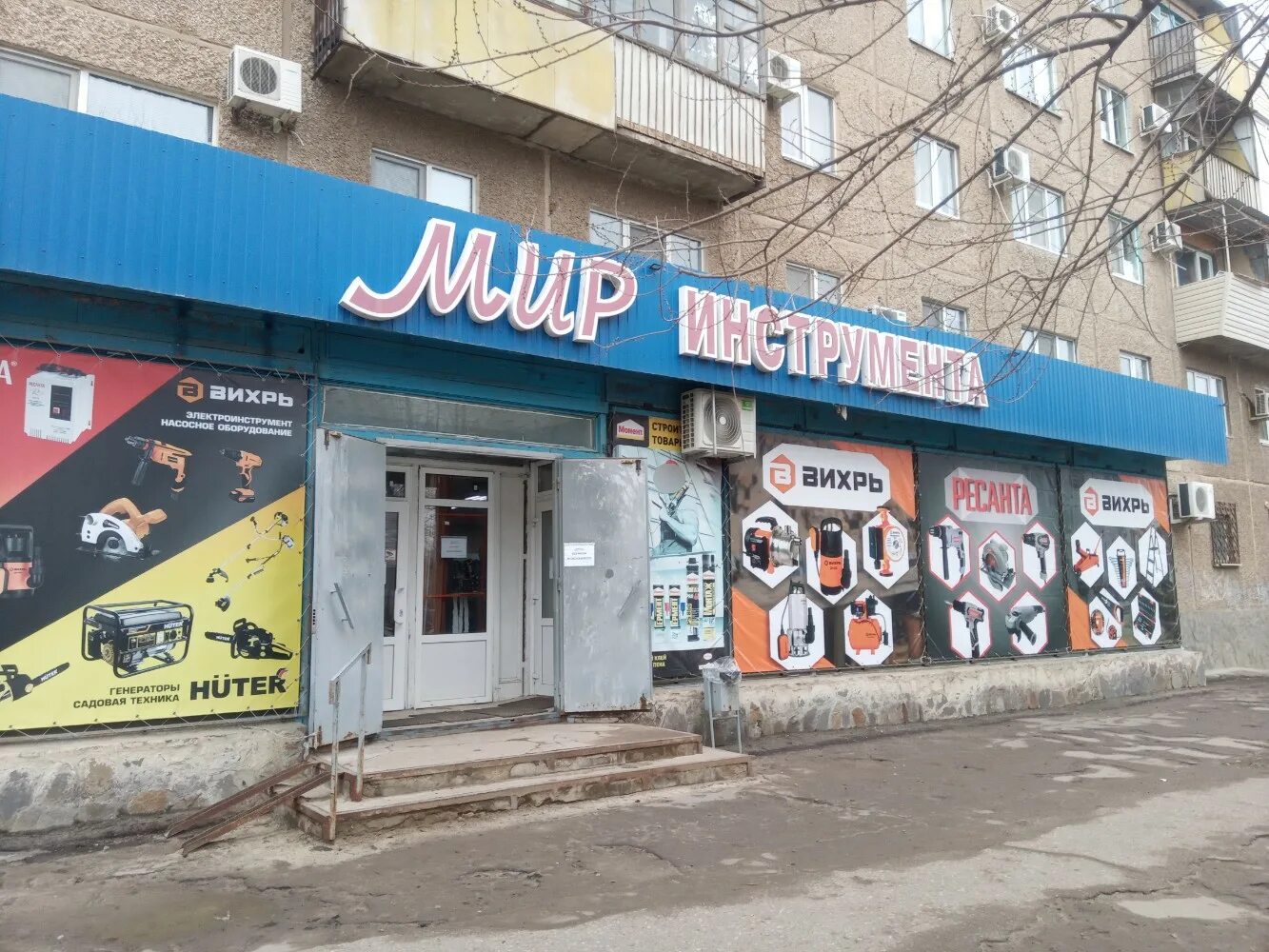 Мир инструмента ул энгельса 39 фото Отзывы о "Мир инструмента", Волгоградская область, Волжский, улица Энгельса, 39 