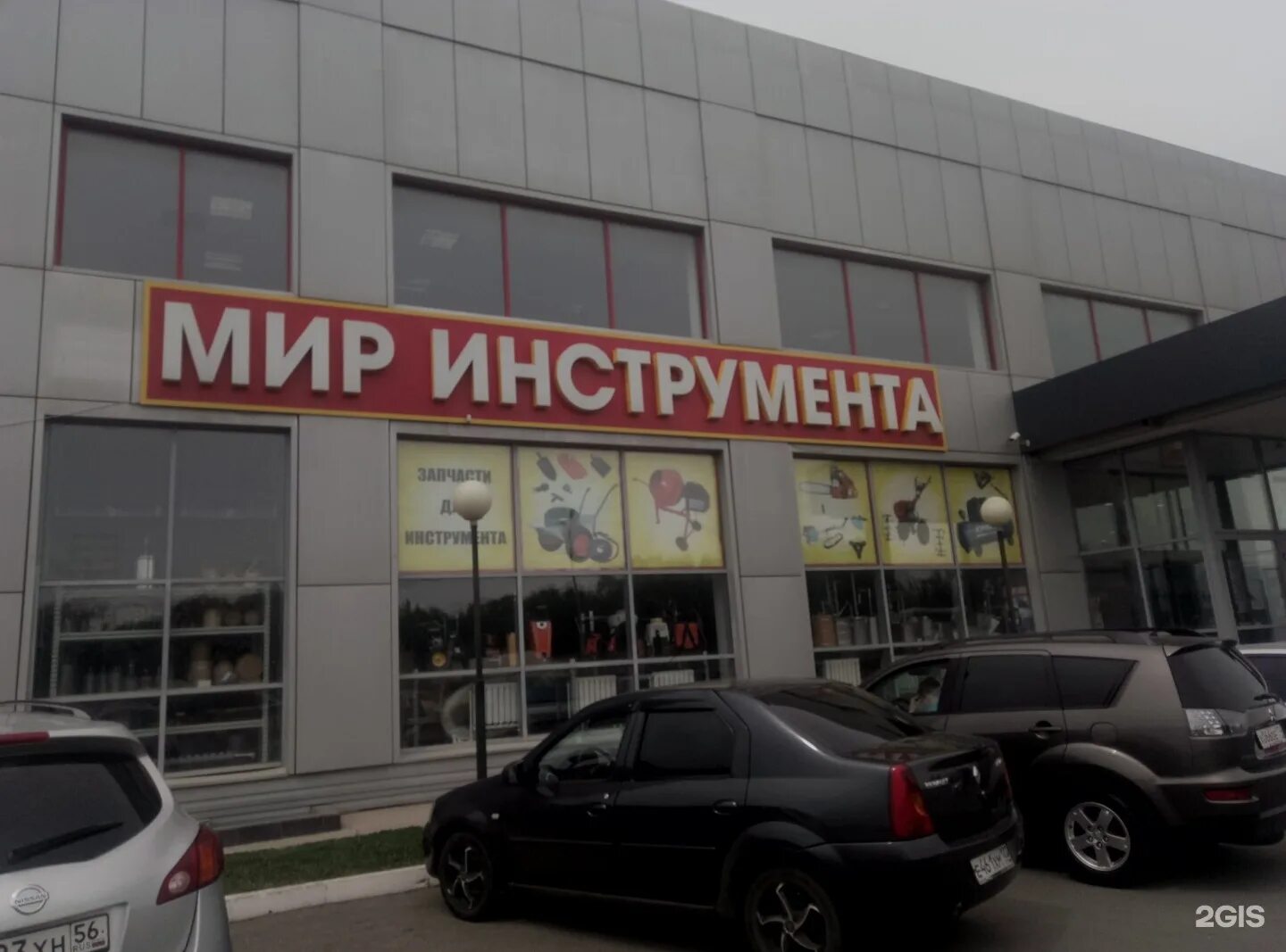 Мир инструмента ул энгельса 39 фото Терешкова 291 карта оренбург