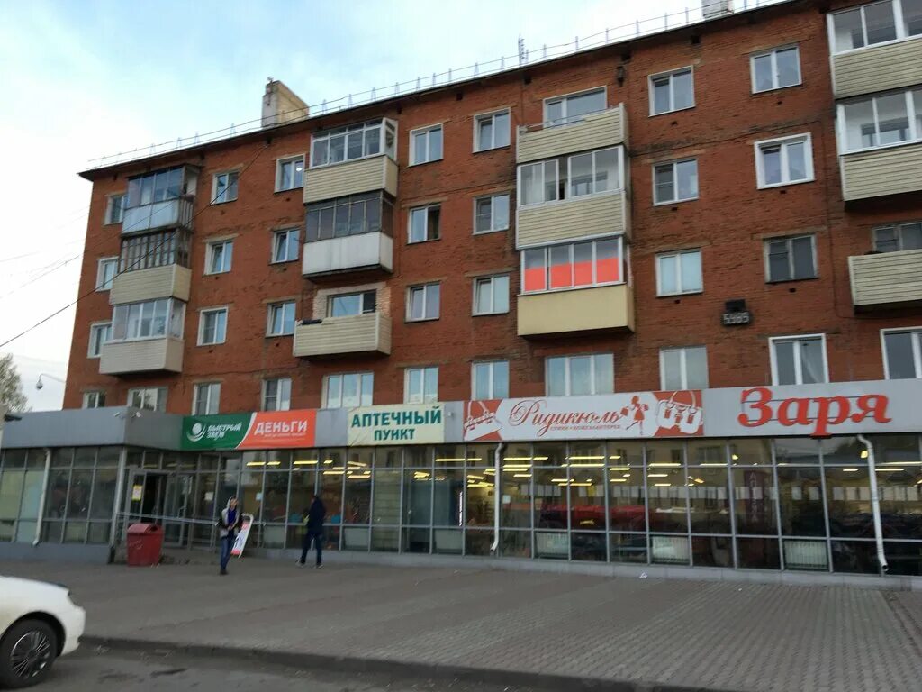 Мир инструмента ул космонавтов 77 полысаево фото Больше не работает: ФармЦент, аптека, Кемеровская область, Ленинск-Кузнецкий мун