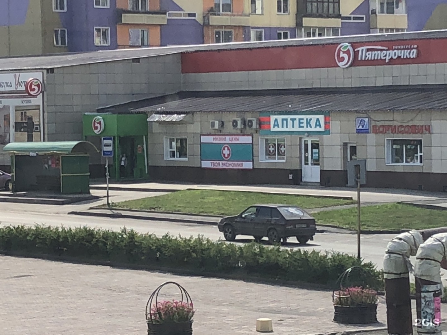 Мир инструмента ул космонавтов 77 полысаево фото Картинки УЛ КОСМОНАВТОВ 77