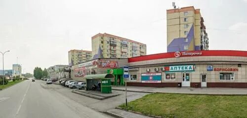 Мир инструмента ул космонавтов 77 полысаево фото Panorama: Pyatyorochka, supermarket, Russia, Polysayevo, ulitsa Kosmonavtov, 77А