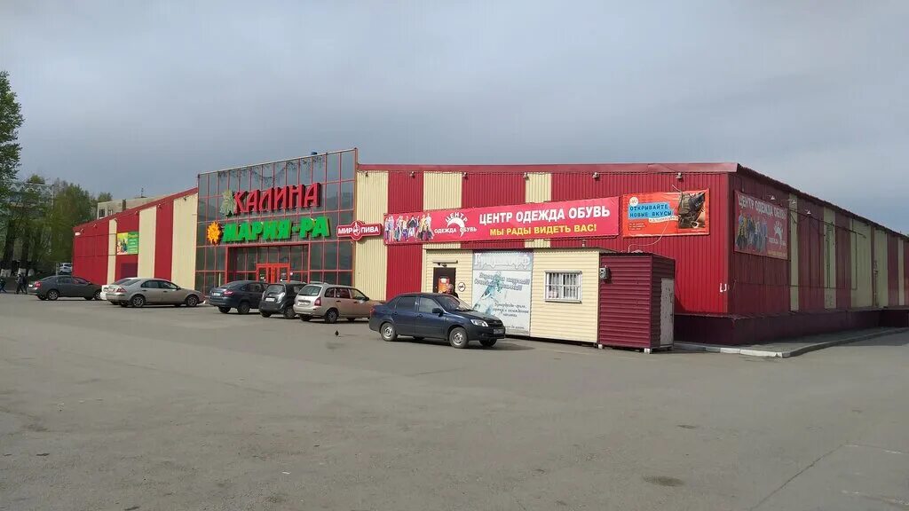 Мир инструмента ул космонавтов 77 полысаево фото Калина, торговый центр, ул. Крупской, 127, Полысаево - Яндекс Карты
