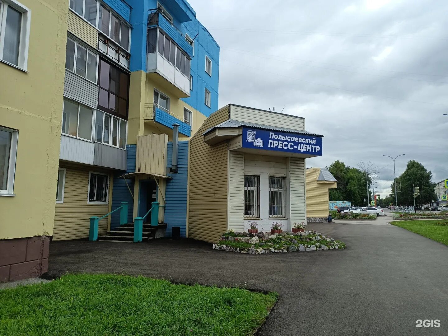 Мир инструмента ул космонавтов 77 полысаево фото Полысаево ул космонавтов: найдено 81 изображений