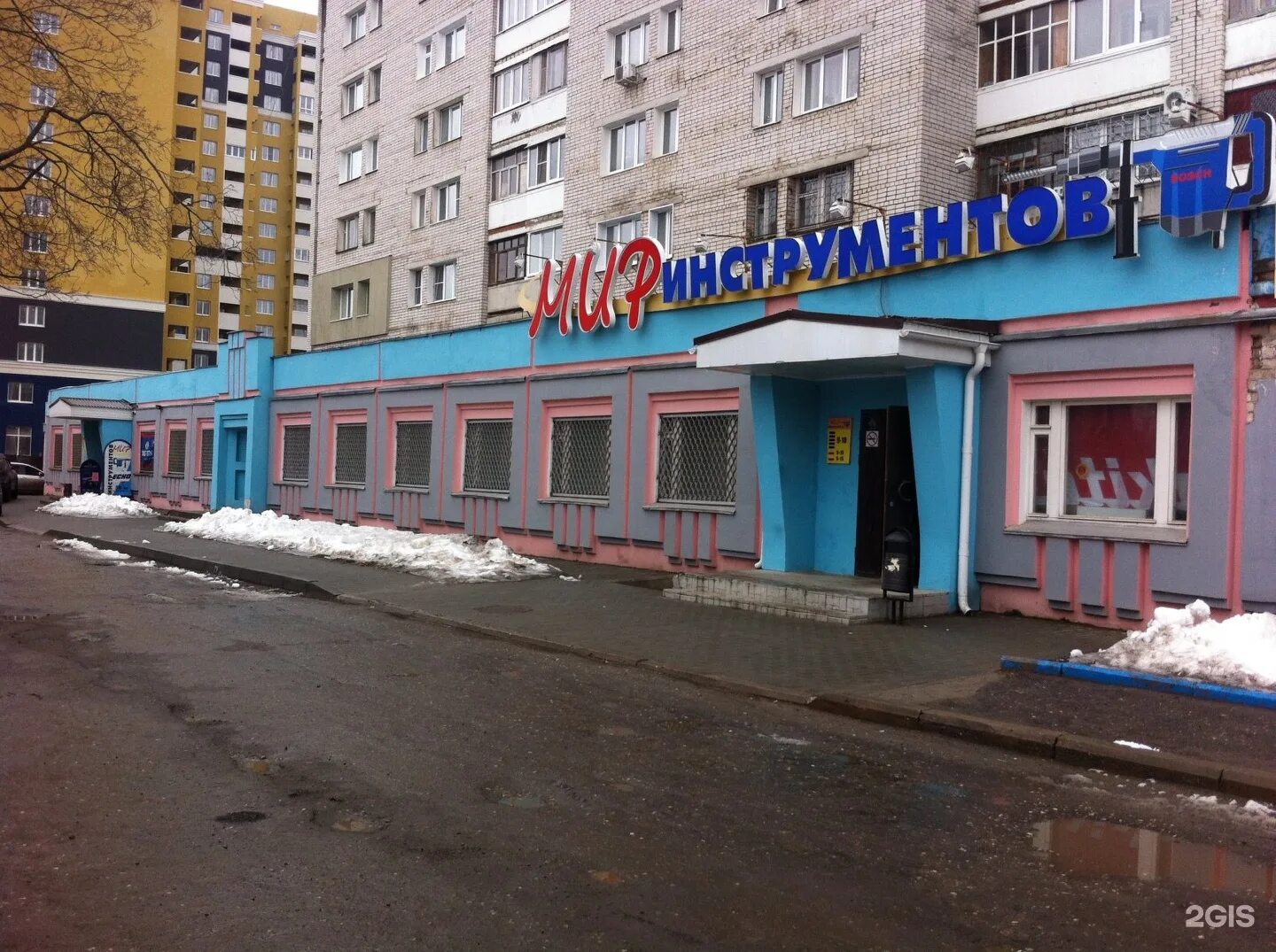 Мир инструмента ул мира 24 фото Мастер, магазин инструмента, улица Куконковых, 112, Иваново - 2ГИС