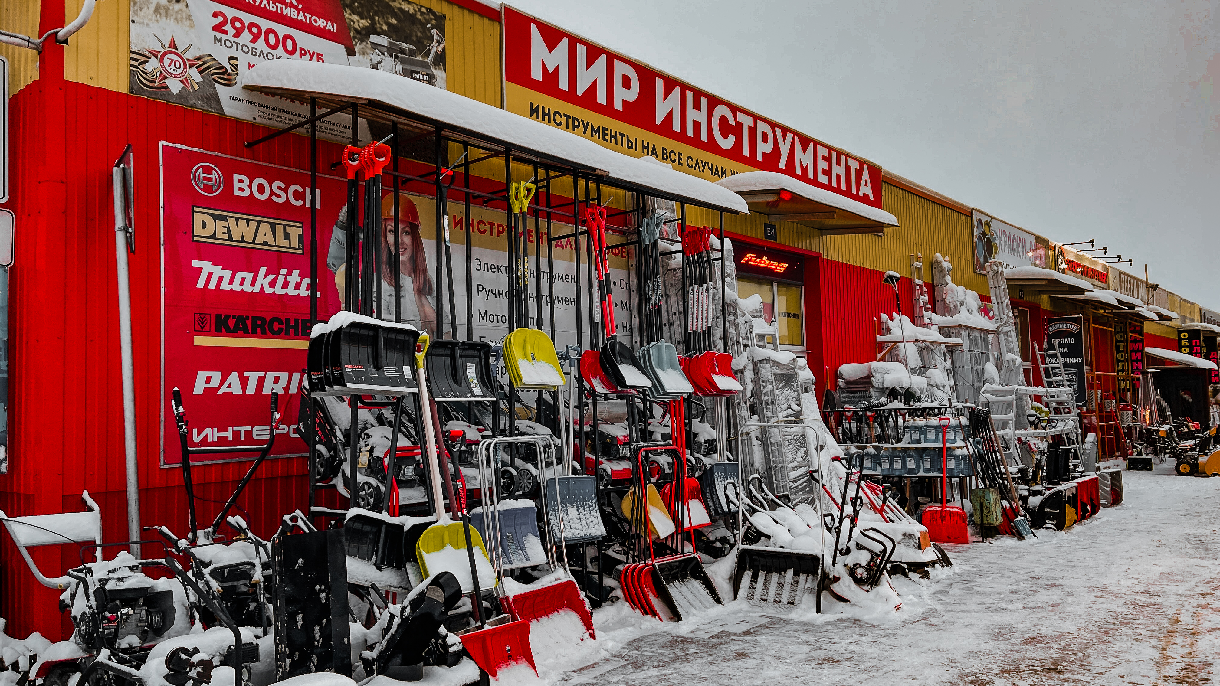Мир инструмента ул мира 24 фото Фото: Мир Инструмента, электро- и бензоинструмент, Коммунальная ул., 54, стр. 5,