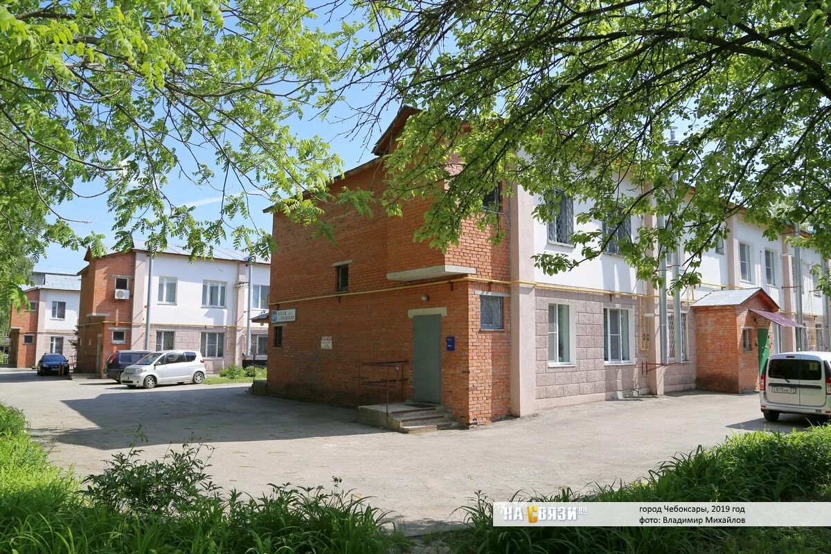 Мир инструментов хевешская ул 5 фото улица Хевешская - Чебоксары