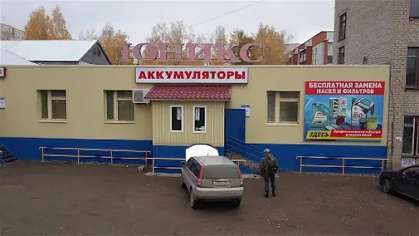 Мир инструментов хевешская ул 5 фото БратскТрастИнвест - 0 отзывов, фото, адрес, телефон - Бизнес-консалтинг - Пионер