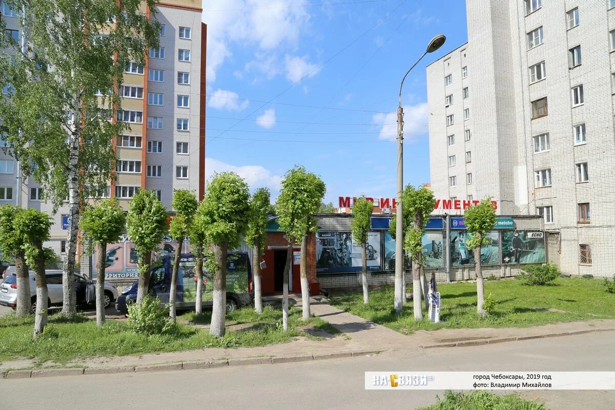 Мир инструментов хевешская ул 5 фото улица Хевешская 5 - Чебоксары (Общежитие)