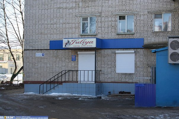 Мир инструментов хевешская ул 5 фото $САХАРОК$$$ :). Фотография из альбома Основной альбом - 1 из 3 ВКонтакте