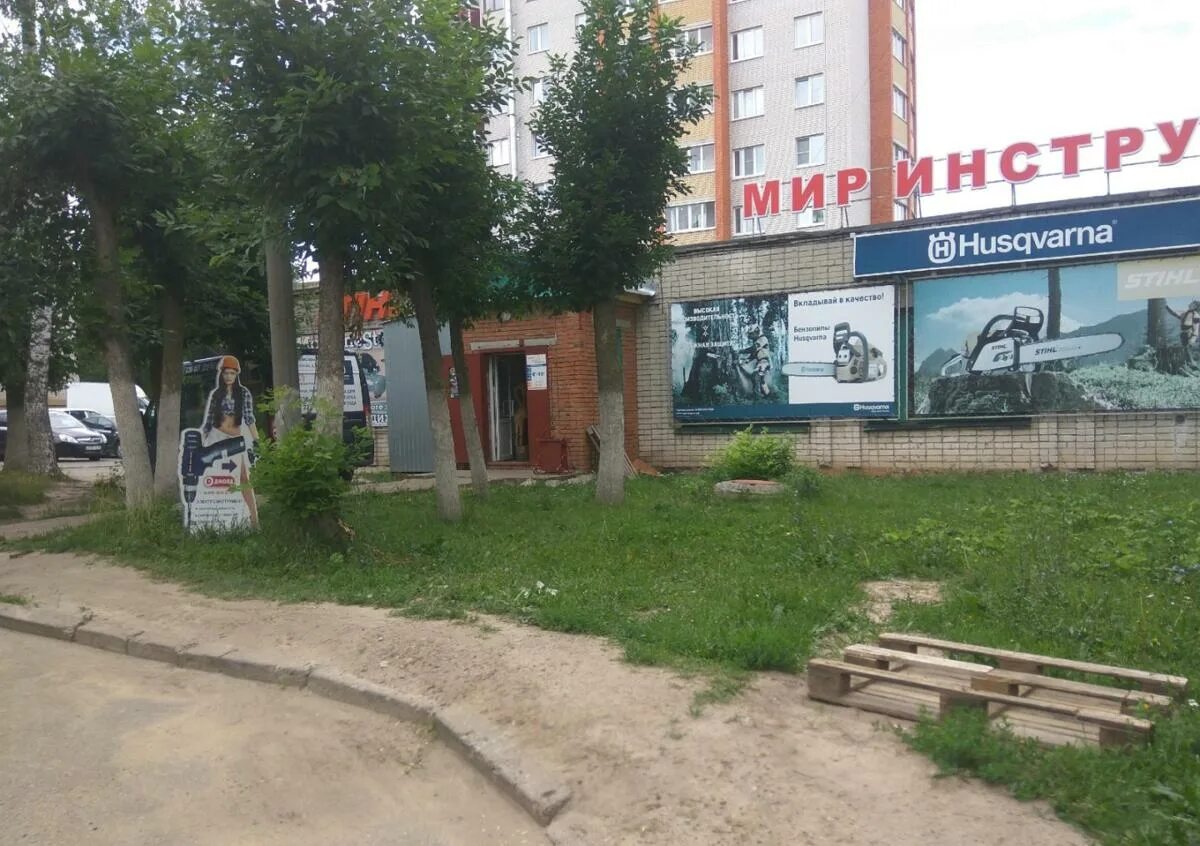 Мир инструментов хевешская ул 5 фото Ремонт ENDEVER в Чебоксарах Официальные сервисные центры, гарантийное и негарант