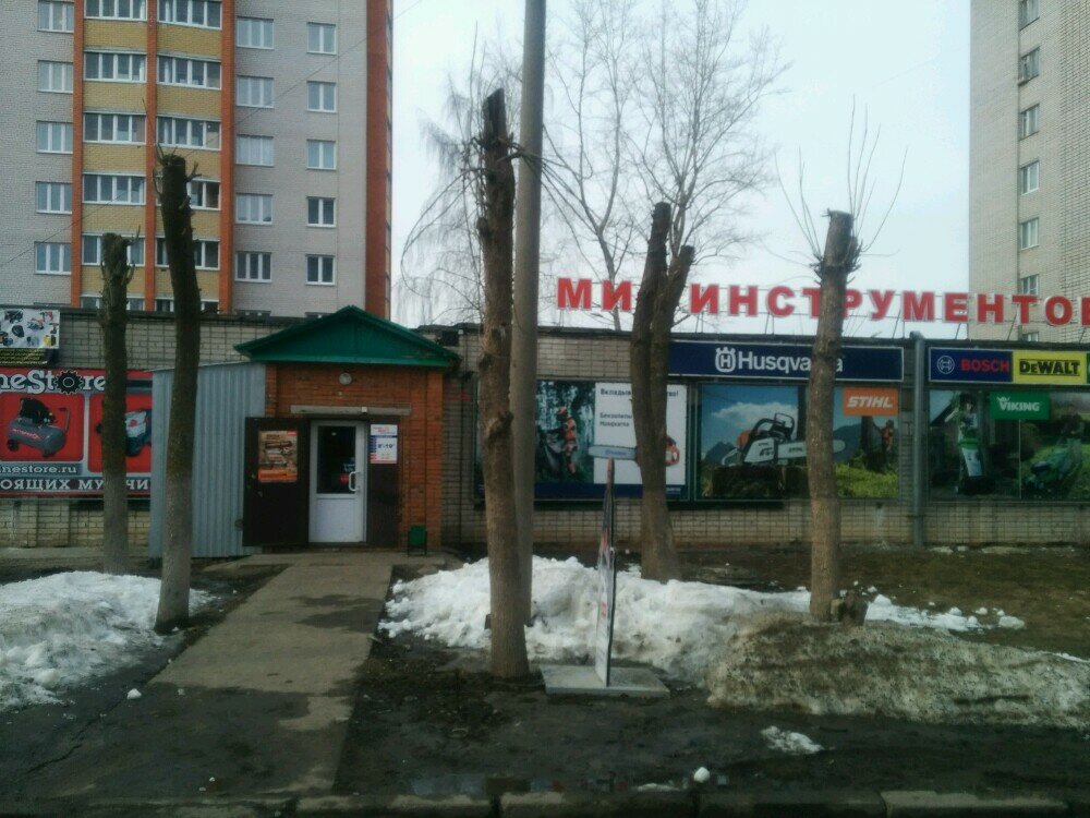 Мир инструментов хевешская ул 5 фото Panorama: Mir instrumentov, electric and gas powered tools, Cheboksary, Kheveshs
