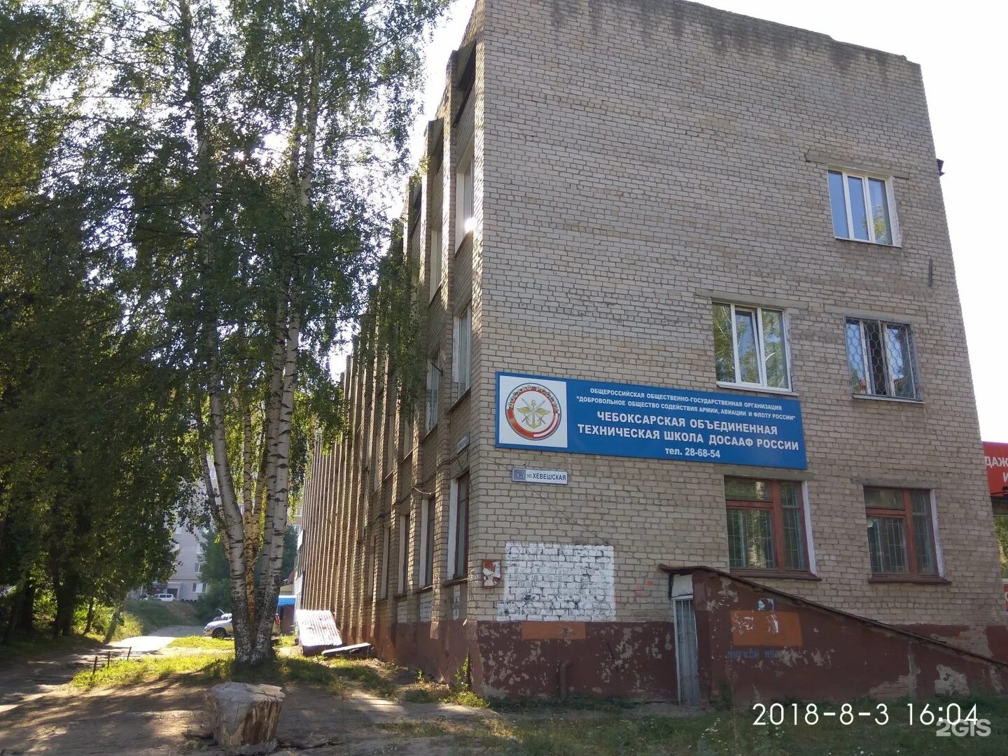 Мир инструментов хевешская ул 5 фото Улица Хевешская, 5а в Чебоксарах - 2ГИС
