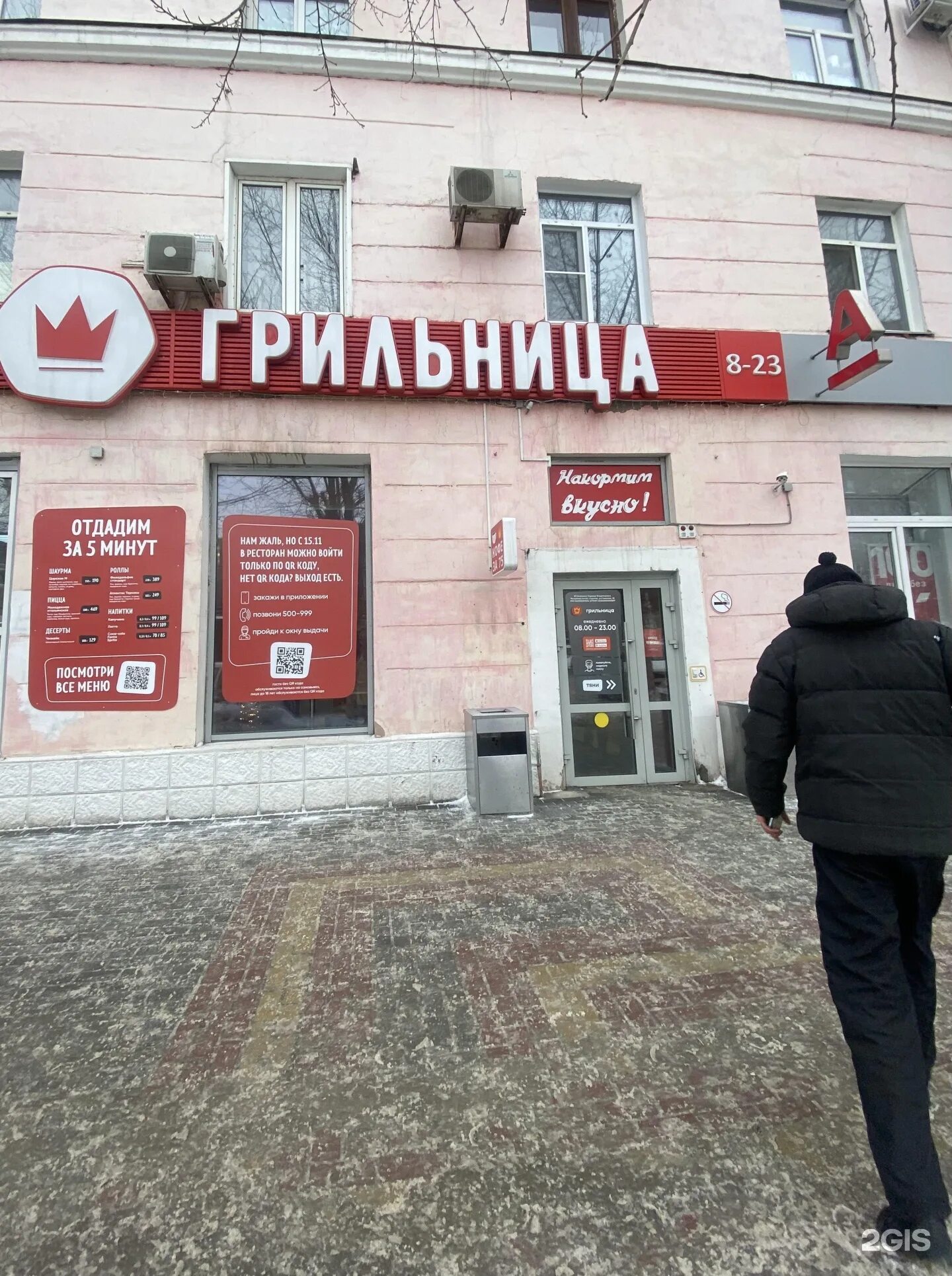 Мир инструментов социалистический просп 22 барнаул фото Мир Инструментов Барнаул Социалистический Проспект - Instrl.ru