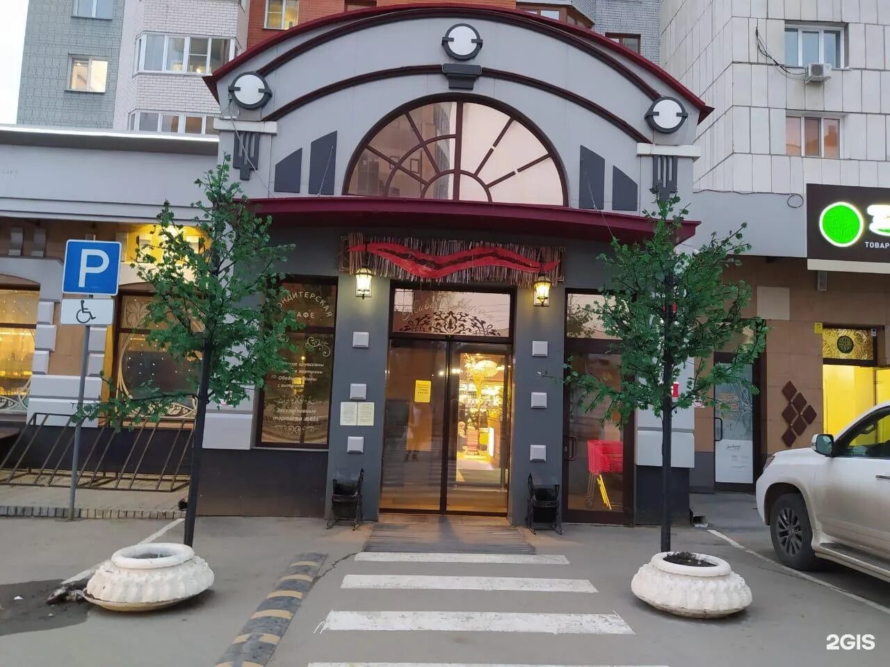 Мир инструментов социалистический просп 22 барнаул фото Мир Инструментов Барнаул Социалистический Проспект - Instrl.ru