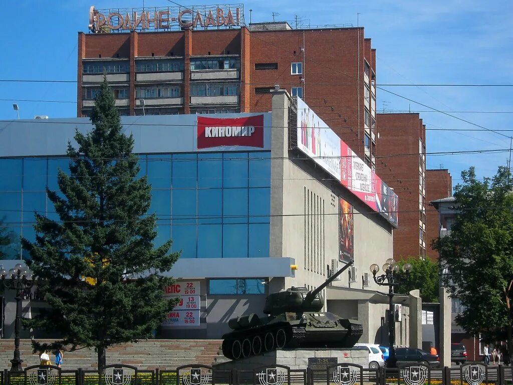 Мир инструментов социалистический просп 22 барнаул фото Картинки ПРОСПЕКТ 22 БАРНАУЛ
