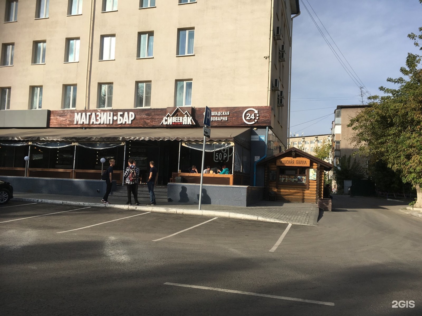 Мир инструментов социалистический просп 22 барнаул фото Мир Инструментов Барнаул Социалистический Проспект - Instrl.ru