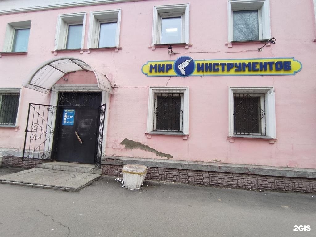 Мир инструментов социалистический просп 22 барнаул фото Картинки ПРОСПЕКТ 22 БАРНАУЛ