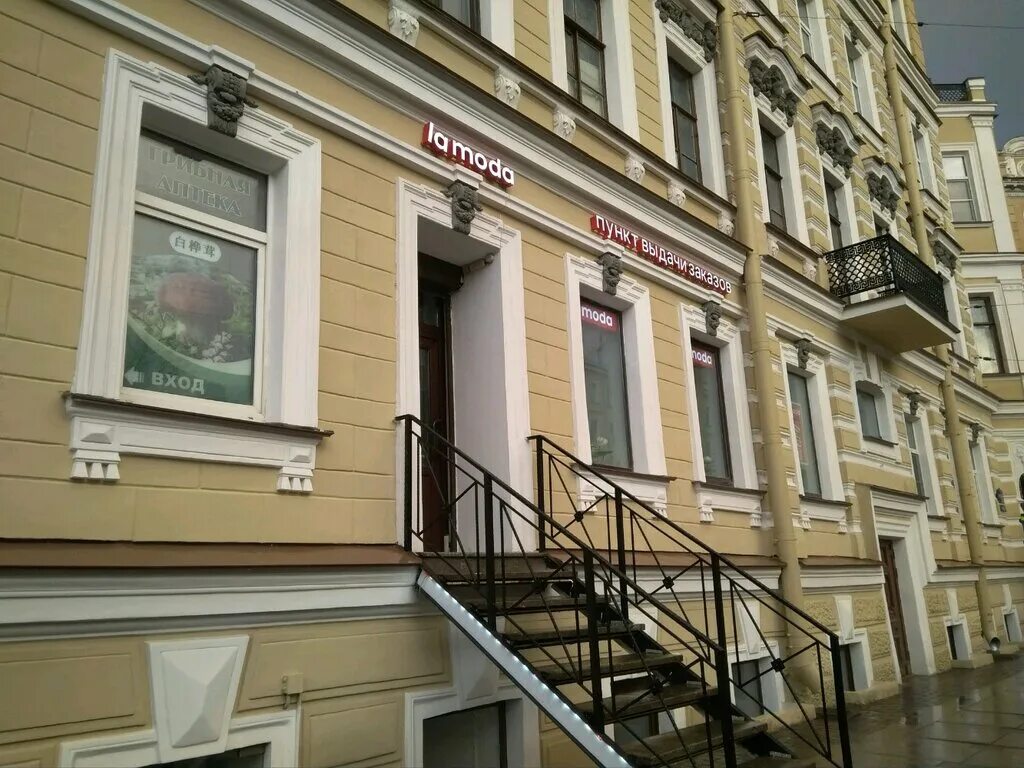 Мир искусства невская ул 35 фото Больше не работает: Lamoda, пункт выдачи, Санкт-Петербург, Невский проспект, 180