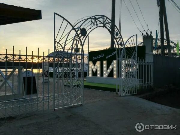 Мир калуга яченская набережная фото и видео Отзыв о Парк "Мир" (Россия, Калуга) Здесь будет город-сад