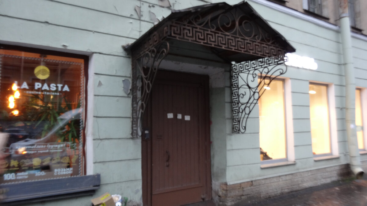 Мир камней графский пер 9 фото Квартира Достоевского в Петербурге с 1842 по 1845 г. Графский переулок, 10. Дохо