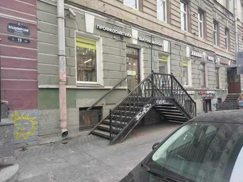 Мир камней графский пер 9 фото Косторг, магазин парфюмерии и косметики, Графский пер., 9, Санкт-Петербург - Янд