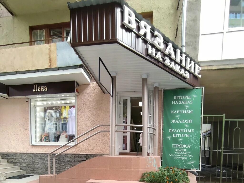 Мир камней никитинская ул 35 фото Панорама: Экстрастиль, товары для творчества и рукоделия, Никитинская ул., 35, В