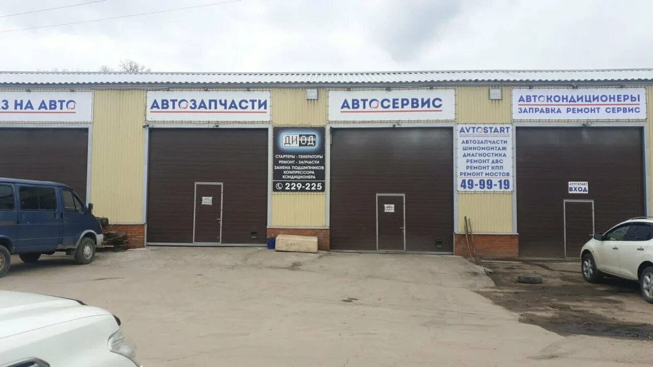 Мир камней пр машиностроителей 1д чебоксары фото АвтоСтарт, магазин автозапчастей и автотоваров, пр. Машиностроителей, 1Ш, Чебокс